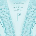 http://znokgcpanel.lightizm.com/files/gimgs/th-65_20130105poster.jpg